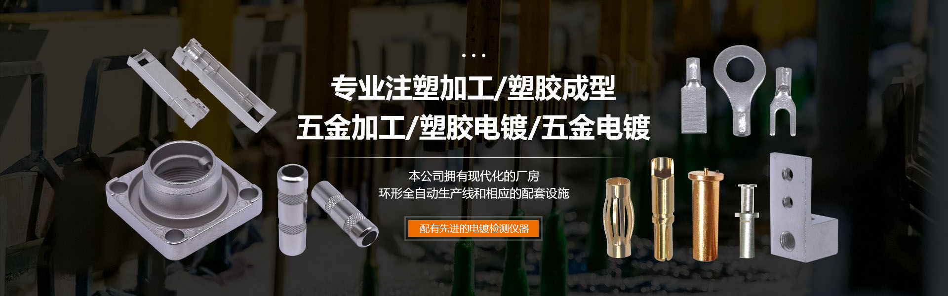 粉碎機(jī)